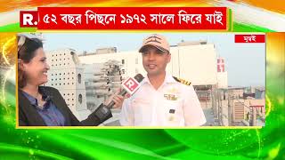 Indian Navy | জলেও পরাক্রম ভারতের। ৫০ বছর পর নতুন অবতারে ভগশীর। উন্নত অস্ত্র আছে ভগশীরে