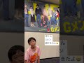 岸優太初主演映画「gメン」観てきたよ。