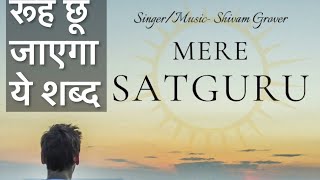 MERE SATGURU JI TUSSI MEHAR KARO- SHIVAM GROVER | YOUTUNES