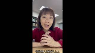 第8屆律師娘林靜如，還沒來新零售創業菁英顧問班，我就是她粉絲了