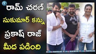 Prakash Raj In Ram Charan Sukumar Movie | #RC11 | Ram Charan | Sukumar | Ready2release