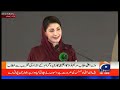 live maryam nawaz addressing the ceremony maryam nawaz issued minority card geo news