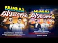 La salsa más viral al estilo de Venezuela_Dj Gustavo Escudero_Dj juan Montaño