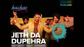 Jeth Da Dupehra - Babbu Maan - Hashar - Dhol Remix - DJ Mani B - 2021