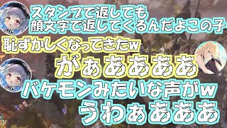 バケモノみたいな声を出す藍沢エマとねっとり先輩空澄セナ【空澄セナ/藍沢エマ/藍空ｻﾞワｻﾞ/ぶいすぽっ！/apex/切り抜き】