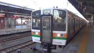 K114編成+B153編成普通高蔵寺行き　駅列車特集　JR中央本線　名古屋駅8番線　その59