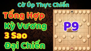 [Cờ Úp] Tổng Hợp Kỳ Vương 3 Sao Đại Chiến P9