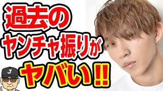 平野紫耀の弟のRIKUの過去に犯した事件を暴露！！事件の内容にスタッフ一同驚愕の嵐！！【それゆけ！ジャーニーズ】