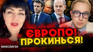 ❌ЯК КРЕМЛЬ ДОМОВЛЯВСЯ  З США!💥МАКСІМУЗА та ДМИТРО КОСТИЛЬОВ