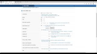 상속세 전자신고 동영상 / 간편계산