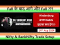 NIFTY PREDICTION FOR TOMORROW & BANKNIFTY ANALYSIS FOR  14 AUG   2024 | MARKET ANALYSIS FOR TOMORROW