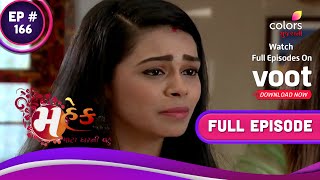 Mahek  | મહેક | Ep. 166 | Ranek Devi To Bring Back Mahek!