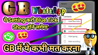 GB WhatsApp || GB WhatsApp Blue Tick Enable || GB Whatsapp Me Blue Tick Show Kaise Kare