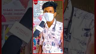 விவசாயம் காப்பாற்றப்பட வேண்டிய ஒன்னு  | Mr Feedback