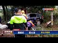 對老闆開槍！ 莊嫌舉槍自盡不悔殺老闆－民視新聞