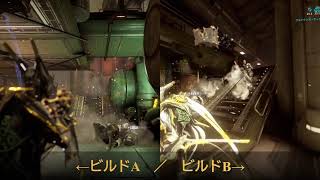 [Warframe]Galvanized MODと銃アルケインの効果検証