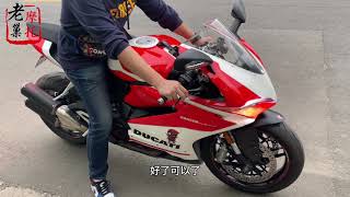 杜卡迪入门级赛车959 Panigale Corse裸车18万 配置高有颜值 真香