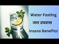 The Insane Power of Water Fasting: Dharmic Insights and Scientific Benefits Explained