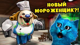 🍧 НОВЫЙ СУМАСШЕДШИЙ МОРОЖЕНЩИК Ice Scream 6 Friends: Charlie Прохождение и Концовка КОТЁНОК ЛАЙК