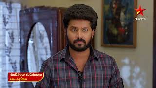 Gundeninda Gudigantalu - Promo | 27th Nov 2024 | Star Maa Serials | Mon-Fri at 9 pm | Star Maa