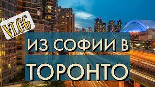 Канада🇨🇦Прогулка в Торонто. Набережная Озеро Онтарио и Центр