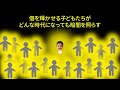 ズリバイをしない子にズリバイを促すコツ【こそだての学校】（無料相談会：インスタライブ切り抜き）赤ちゃん体幹のプロが教える