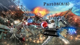 PSV 自由戰爭 Freedom Wars Part08 (8/8) (Finish)