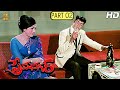 Prema Nagar Telugu Movie Full HD Part 2/12 || A.N.R || Vanisri || Suresh Productions