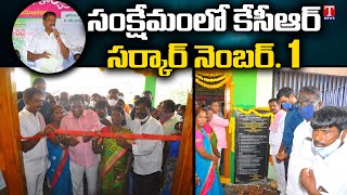 MLA Marri Janardhan Reddy, MLC Goreti Venkanna Inaugurates Various Development Works in Nagarkurnool