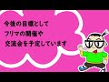 【レトロゲーム資料館（仮）】№ 894　スーパーファミスタ　op ～ 公式戦 1p am vs cpu n 4回裏