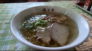 函館で塩ラーメン