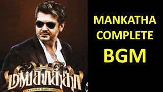 Mankatha BGM | Yuvan Shankar Raja | Background Score | Venkat Prabhu | Ajith Kumar | Arjun | Trisha