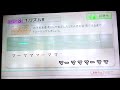 step 3 １．リズム８ 音程高め（女性向け）ブロンズ 2025 2 22 2周目