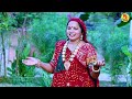 sat bhaioni sonba સાત ભાઈઓની સોનબા hansa suvatar new tranding fock song 2023