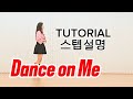 Dance on Me Line Dance TUTORIAL Step Explanation Beginner Line Dance