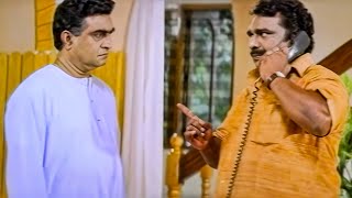 എടോ സി എം നെ താൻ കണ്ടിട്ടുണ്ടോ ? 😂 | Malayalam Comedy | Cochin Haneefa |  Njangal Santhushtaranu