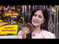 Katrina की है Sunday को Cake के साथ Special Date |The Kapil Sharma Show | Celebrity Birthday Special