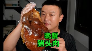 98买颗10斤重猪头，先卤后泡软烂脱骨！狂狂旋肉，看着流口水