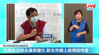 【LIVE直播】恩恩81分鐘錄音檔曝光 侯友宜出面捍衛清白｜2022.06.21@中視新聞