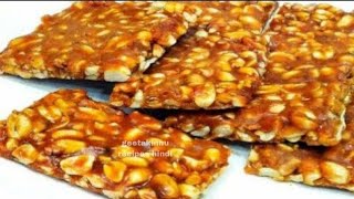 मूंगफली की चिक्की/गजक/moongfali ki chikki/peanut gud chikki/groundnut chikki/gajak recipe in hindi