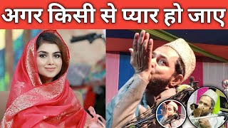 [|Romantic Bayan❤️|] Agar Kisi Se Pyar Ho Jaye | To Kya Kare ? | Maulana Jarjis Ansari