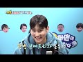 sub 은우 정우야 나는 갈비를 뜯을테니 너는 걸어보거라👶 슈돌 유튜브 kbs 240220 방송