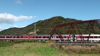 鉄音【鉄橋通過音】キハ189系【はまかぜ】他４種５本大屋川橋梁 山陰本線