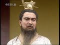 吕布被杀 曹操收复大将张辽《三国演义》第十三集【cctv电视剧】