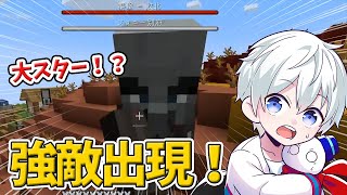 オリジナルボスMOBに遭遇！【ドズル社切り抜き】【アツクラ切り抜き】