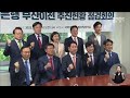 산업은행 부산 이전 민관정 협의체 가시화 2023 05 17 수 뉴스데스크 부산mbc