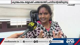 കഴിഞ്ഞ തദ്ദേശ തെരഞ്ഞെടുപ്പ് സ്ഥാനാര്‍ഥി, ഇപ്പോള്‍ എം.പി; രമ്യ ഹരിദാസ് സംസാരിക്കുന്നു | Ramya Haridas