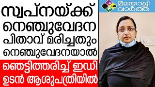 Swapna:ഇഡി കടുപ്പിച്ചപ്പോള്‍...