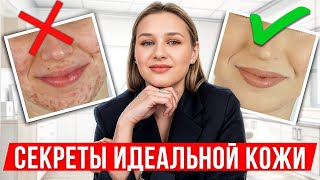 ЛУЧШАЯ процедура для омоложения лица! / Как работает фракционное омоложение кожи?