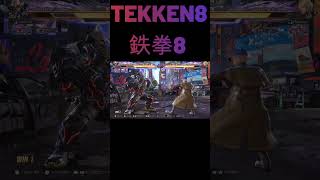 【鉄拳8】 ver1.4での健在の強さ 🔥 破壊神 ジャック vs 破壊神 レオ 🔥 ver1.04 Tekken8 HDR